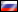 RUSIA